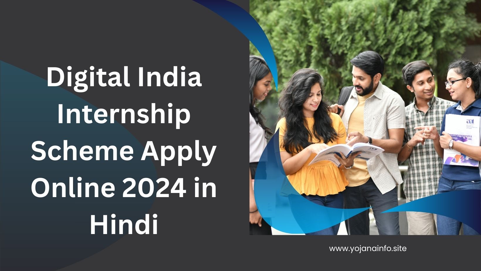 Digital India Internship Scheme Apply Online 2024 in Hindi