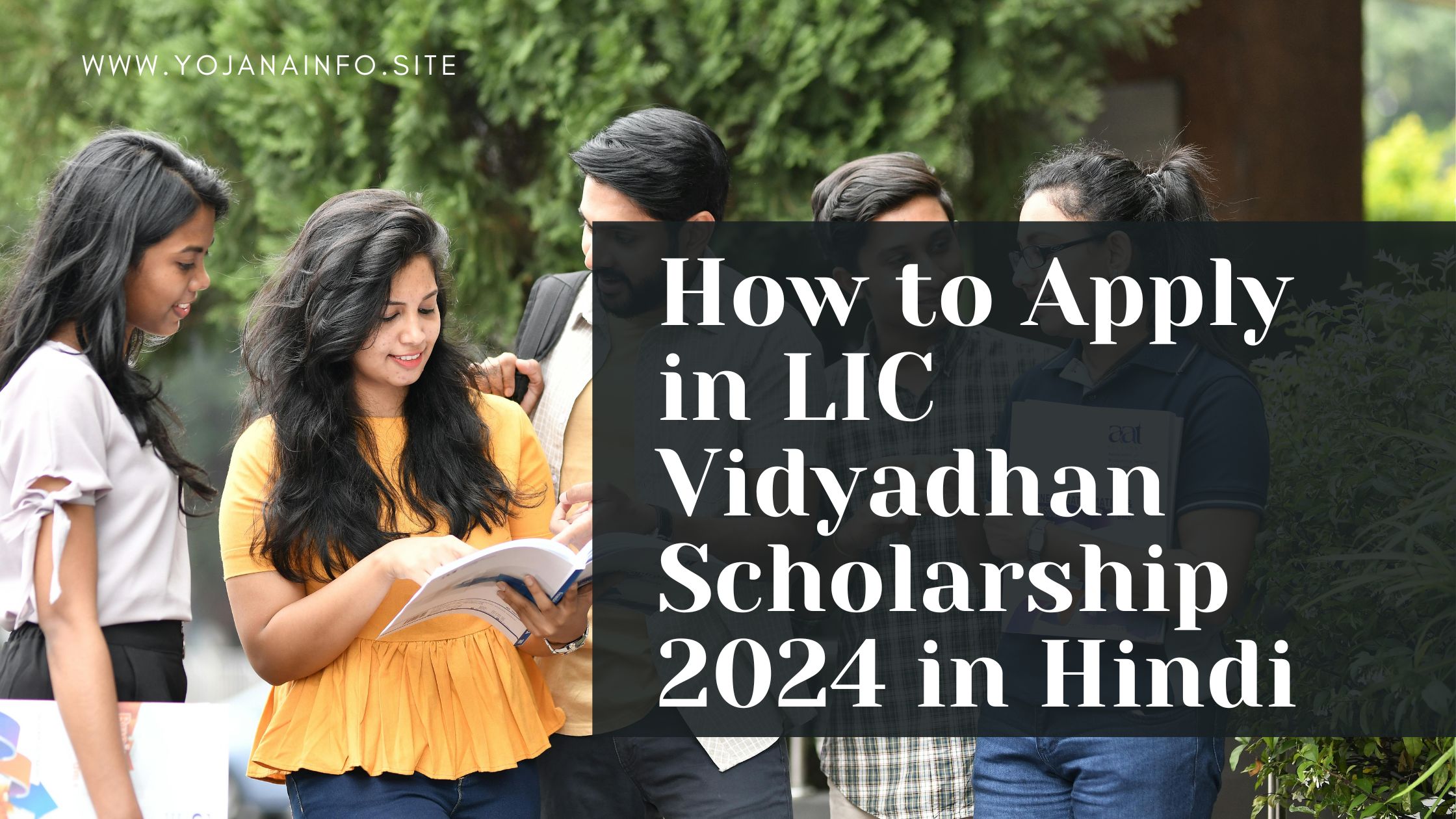 How to Apply in LIC Vidyadhan Scholarship 2024 in Hindi