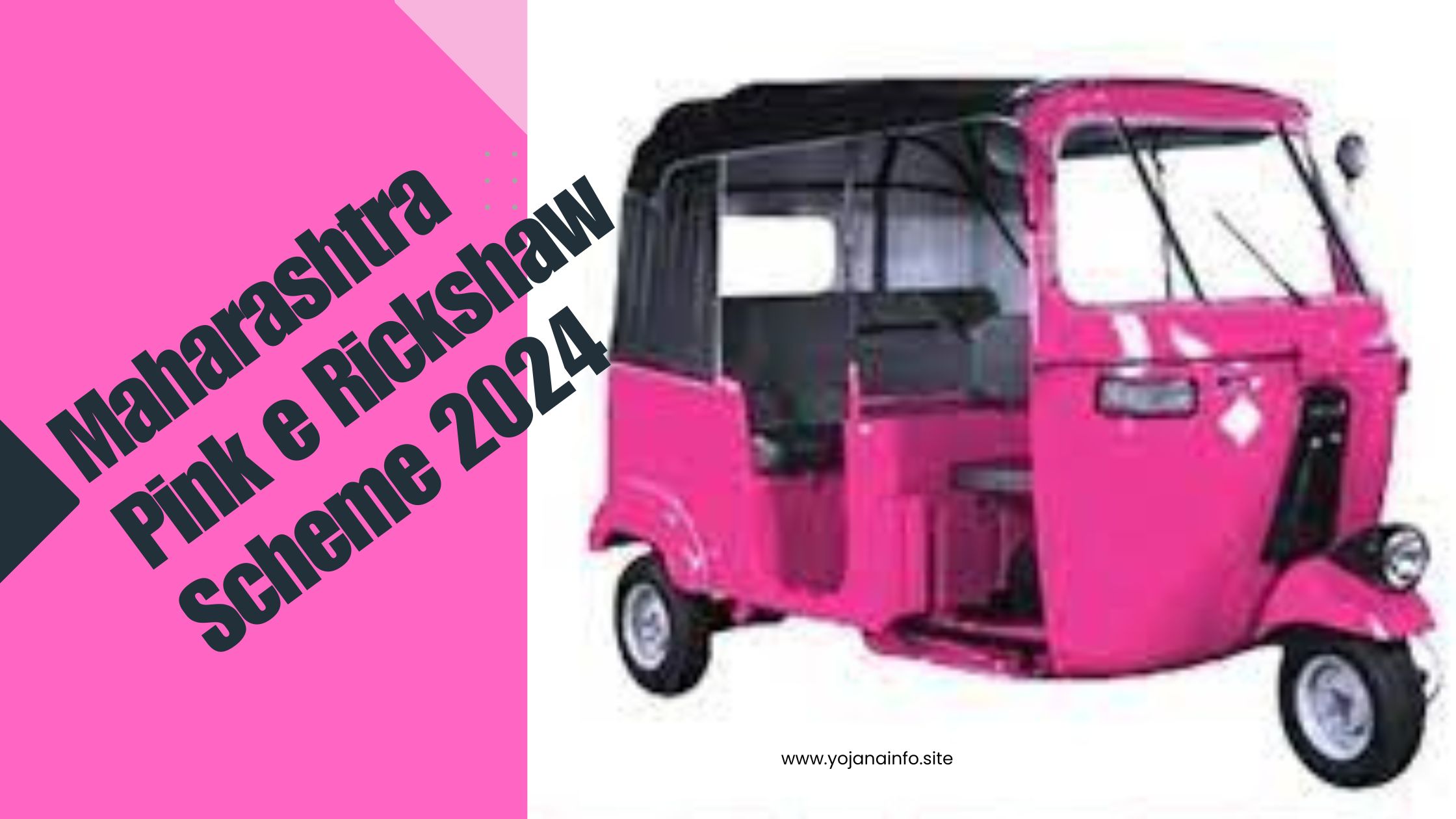 Maharashtra Pink e Rickshaw Scheme 2024