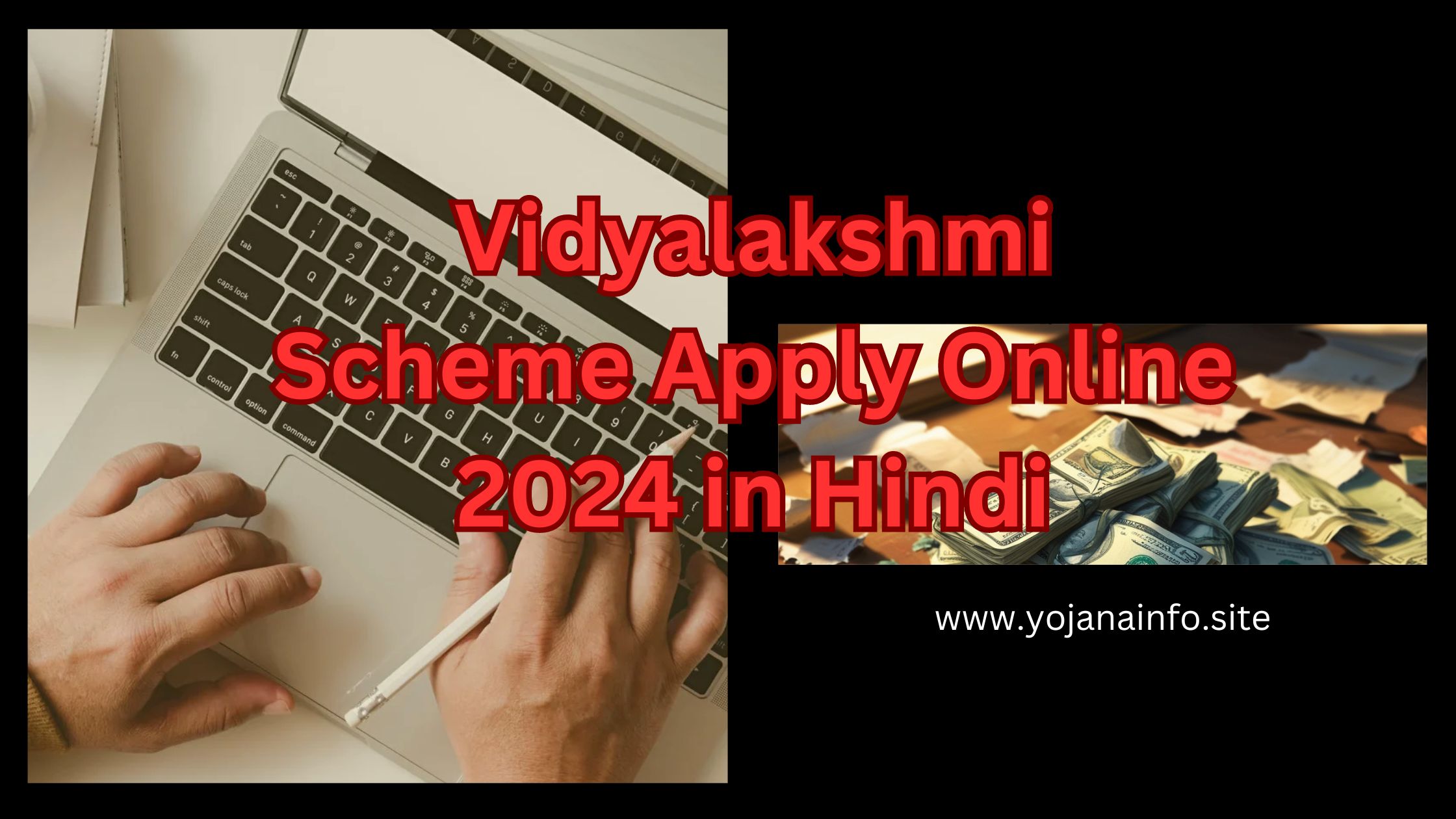 Vidyalakshmi Scheme Apply Online 2024 in Hindi